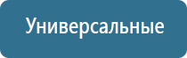 ароматизация салонов ювелирных