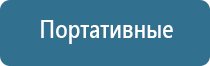 освежители воздуха для квартиры автоматические