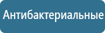 автоматический аэрозольный освежитель воздуха