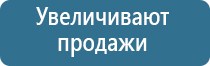 автоматический диффузор для ароматизации помещений