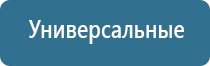 ароматизация вагонов метро