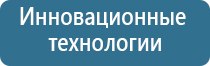 ароматизация бизнес помещений