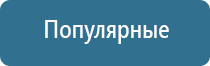 системы очистки воздуха автомобиля